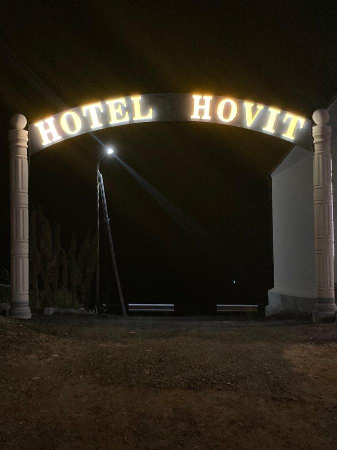 Hotel Hovit Bagratashen Bagian luar foto